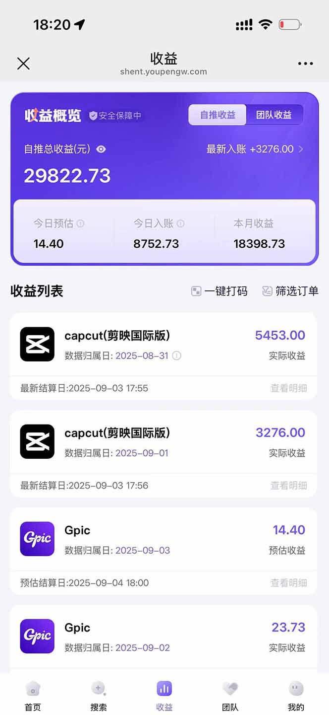 图片[1]-2025AI拉新风口项目，0粉0基础月入30000+新手小白轻松学会-云网创