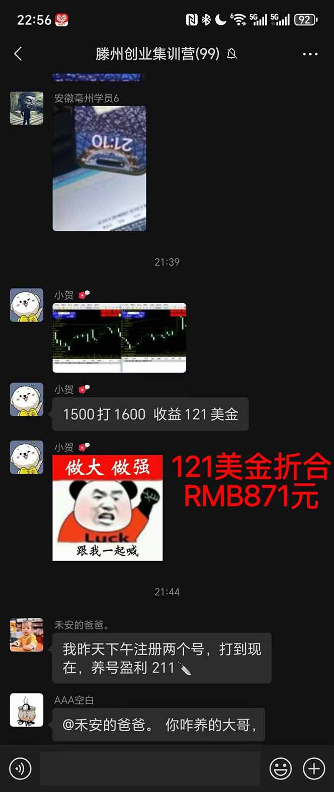 图片[2]-2025翻身上岸项目脚本干活，内部客户经理内部开号，单人日收益1000-300…-云网创