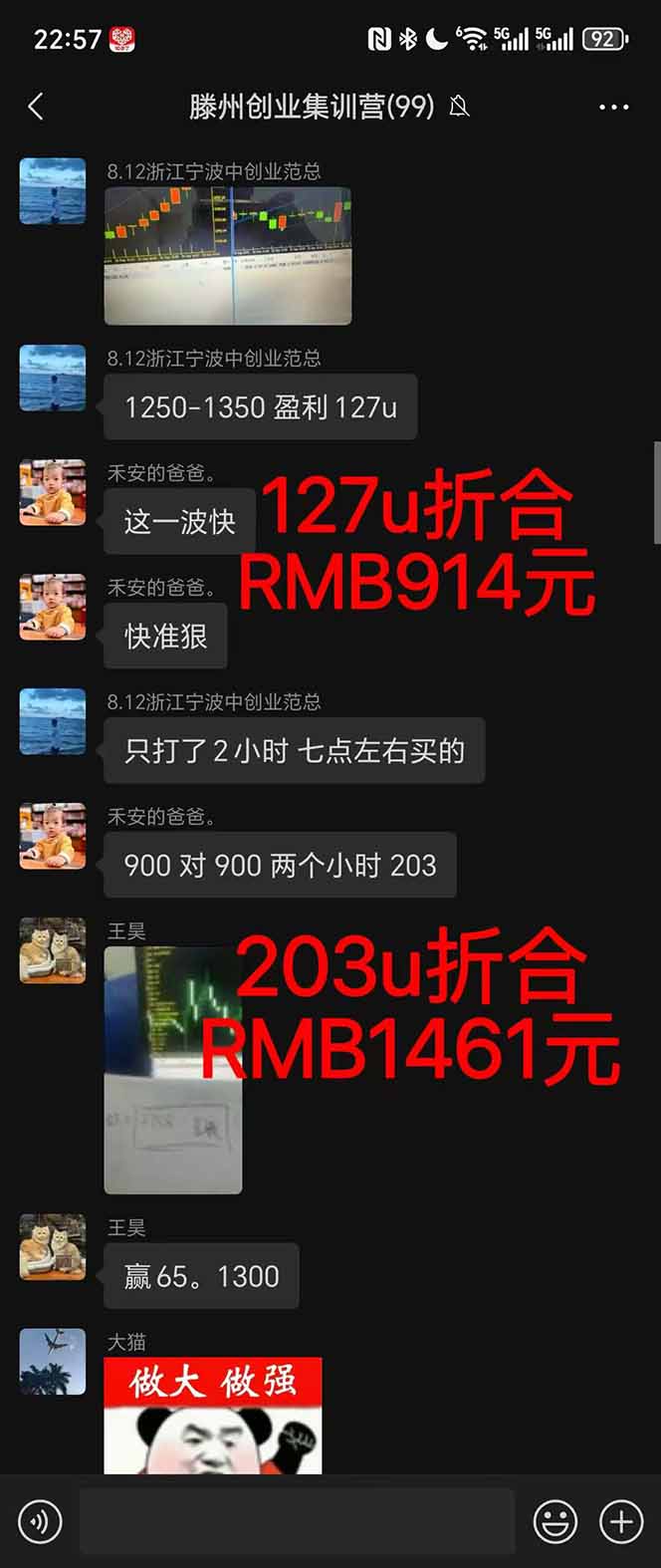 图片[1]-稳定8年美金掘金2.0脚本干活，只需躺赚。单人日收益1000-3000可批量、…-云网创