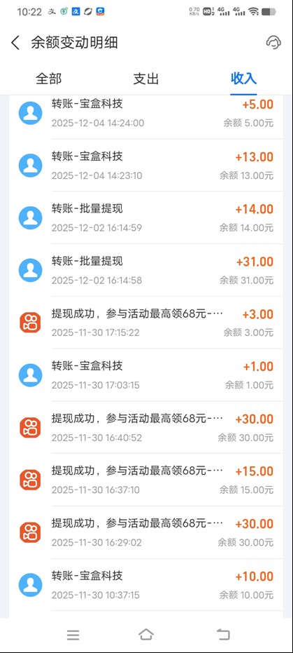 图片[3]-工作室必备手机自动搬砖单机20+，多平台海量任务持续更新【2026源头首发】-云网创