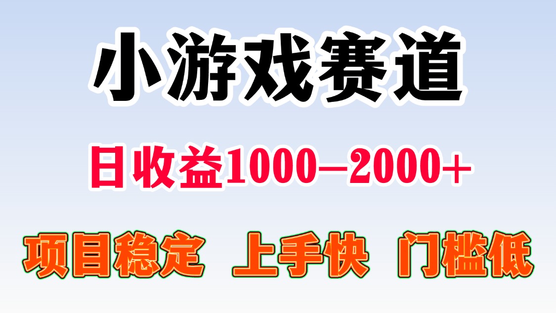 日收益500-1000+ 一台电脑窝家里就能做-云网创